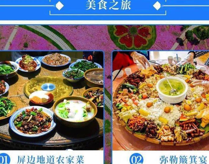 餐饮品牌精选，品味地道美食之旅