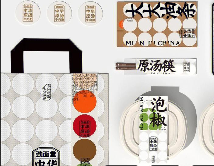 国风餐饮品牌视觉设计解析