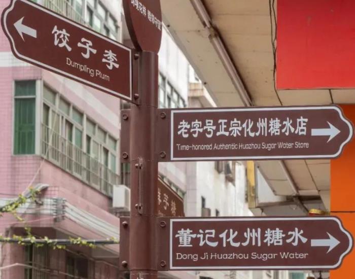 光影里的沪上滋味：从老字号到网红店的拍食指南