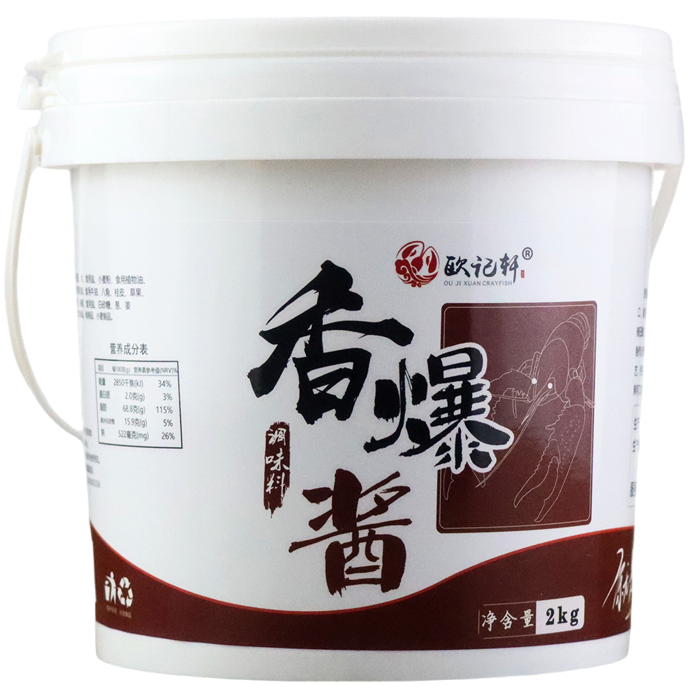 欧记轩香爆酱的5大优势