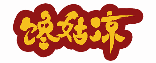 合作伙伴