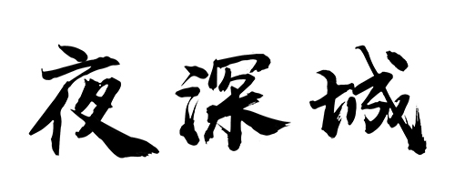 合作伙伴