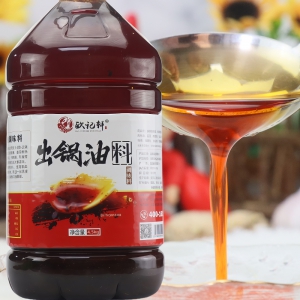 欧记轩出锅油料4.5kg/桶