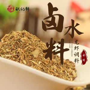 盱眙小龙虾调料（卤水料）