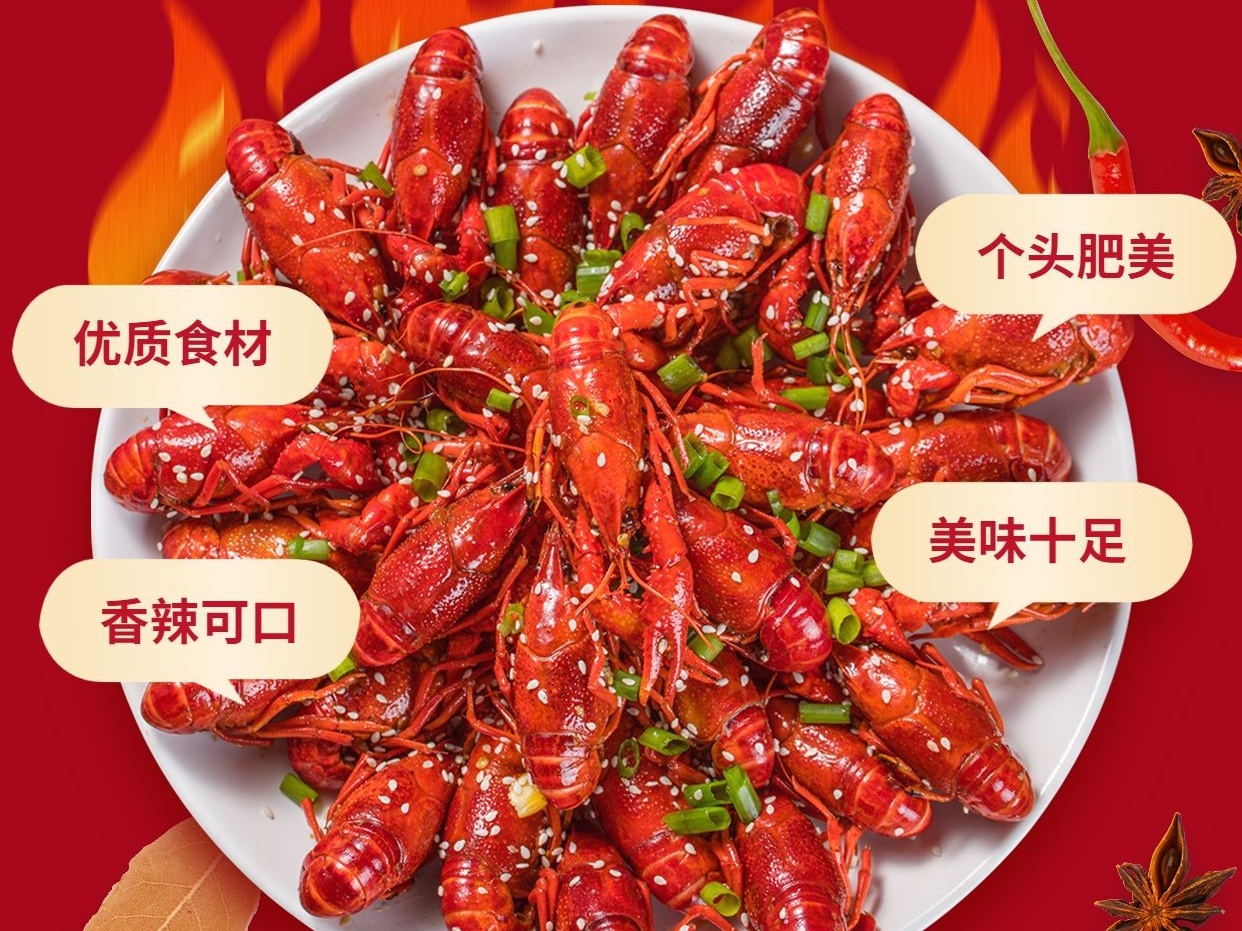 “夜宵顶流”小龙虾的行业之变从资本涌入的爆发式增长，到市场热度的理性回归，
