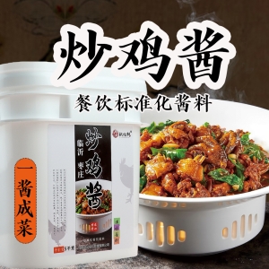 盱眙欧记轩炒鸡酱5千克商用装
