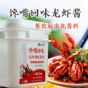 欧记轩馋嘴回味龙虾调味酱料